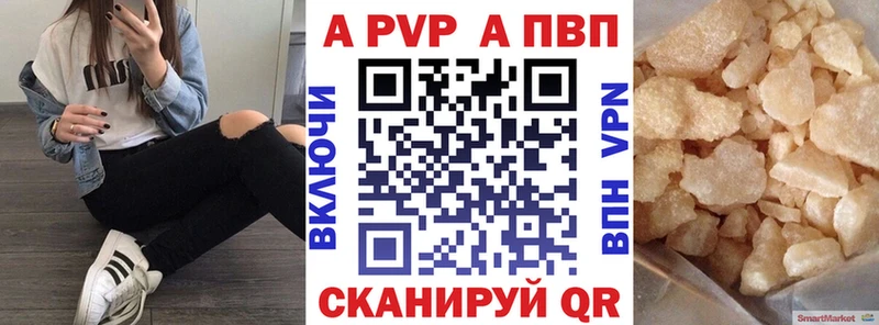 Продажа наркотиков Сурск АМФЕТАМИН  Меф мяу мяу  ГАШ  Кокаин 