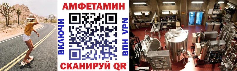 Amphetamine 98%  KRAKEN ссылки  Сурск 