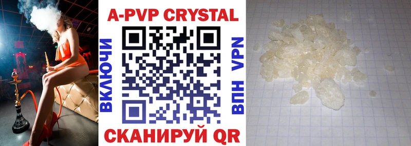Alfa_PVP крисы CK  Сурск 