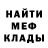 Метадон мёд Johann Weiss