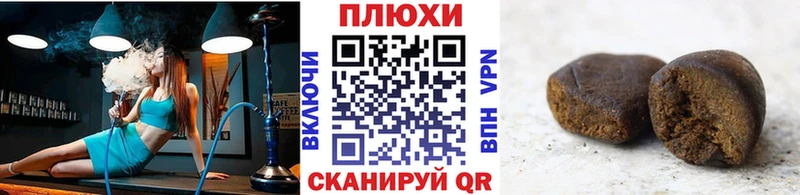 ГАШИШ Ice-O-Lator  Сурск 