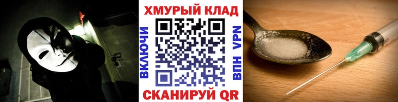 дарк нет наркотические препараты  Сурск  ГЕРОИН белый 