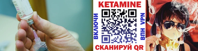 где можно купить наркотик  Сурск  КЕТАМИН ketamine 