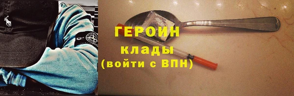 метадон Балахна