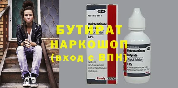 МДМА Балабаново