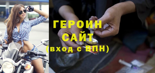 метадон Балахна