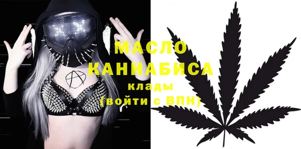 метадон Балахна