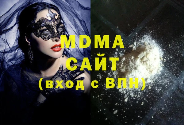 МДМА Балабаново