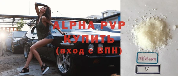 метадон Балахна