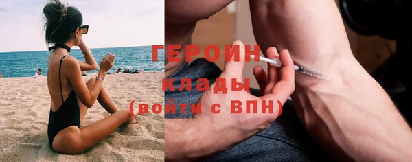 метадон Балахна