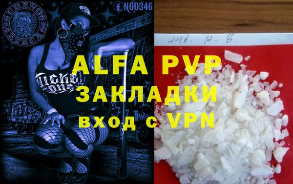 МДМА Балабаново