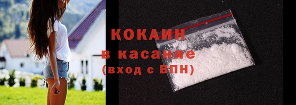 метадон Балахна