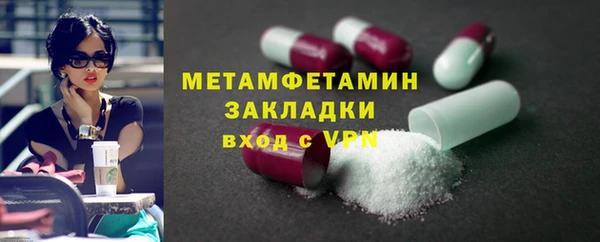 метадон Балахна