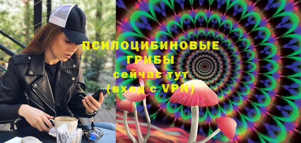 МДМА Балабаново