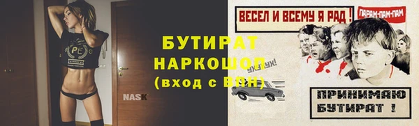таблы Баксан