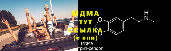 марки lsd Струнино