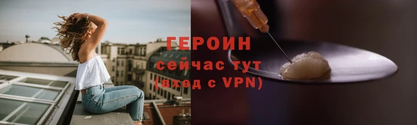 ГАЛЛЮЦИНОГЕННЫЕ ГРИБЫ Россошь