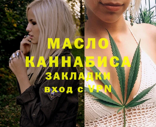 МДМА Балабаново