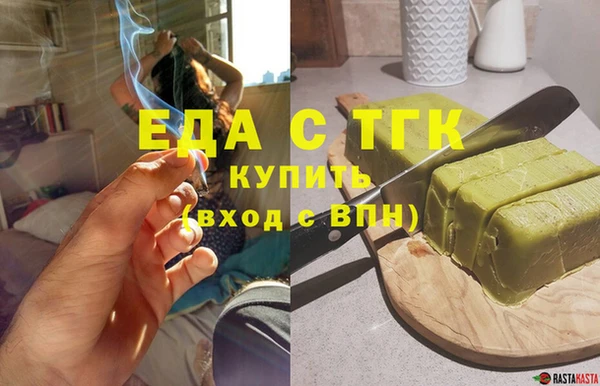 МДМА Балабаново