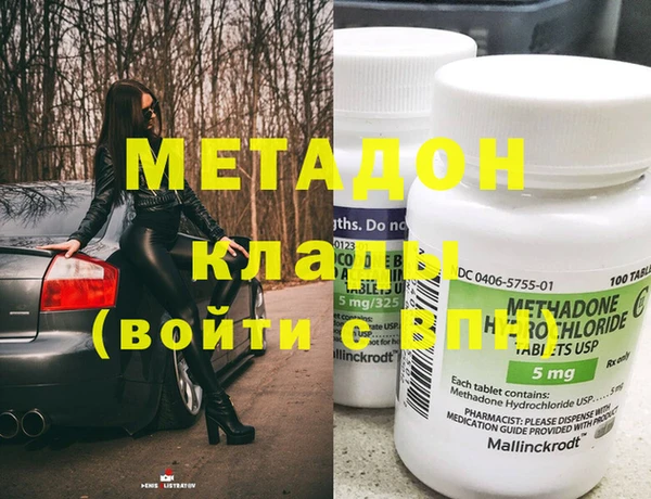 МДМА Балабаново