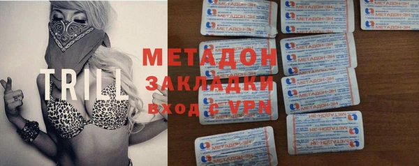 метадон Балахна