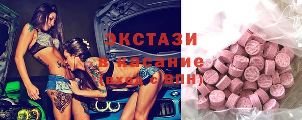 МДМА Балабаново