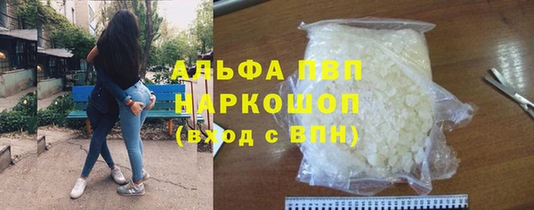МДМА Балабаново