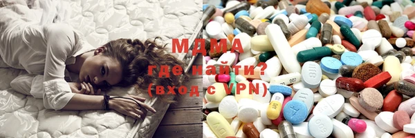 МДМА Балабаново