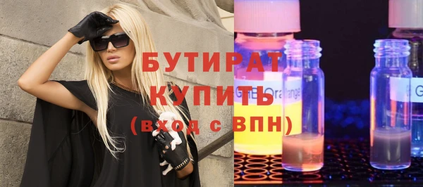 2c-b Аркадак