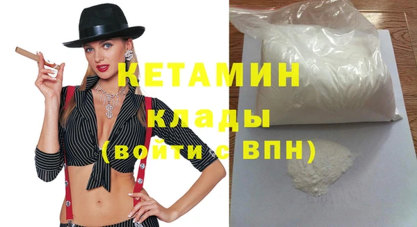 МДМА Балабаново