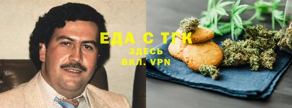 МДМА Балабаново