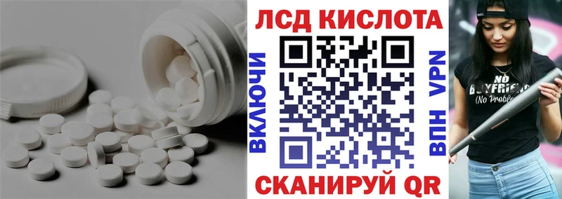 ЛСД экстази ecstasy  Сурск 