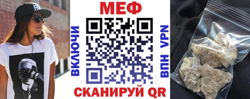 МЯУ-МЯУ кристаллы  Сурск 