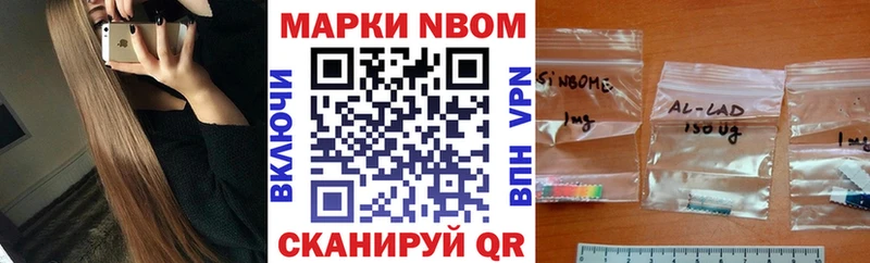 Марки 25I-NBOMe 1500мкг  магазин    Сурск 